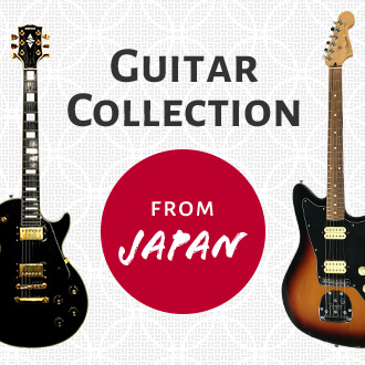 日本老舗ギターメーカー特集