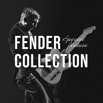 Fender（フェンダー）特集