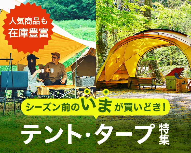 wrnbrand tent-C 謎のテント　新品未開封 ワンポールテント Serpentシリーズ – UJack online 公式ストア