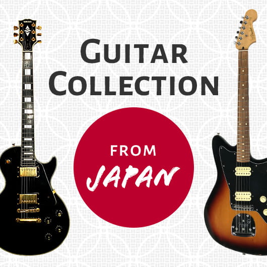 
										日本老舗ギターメーカー特集
									