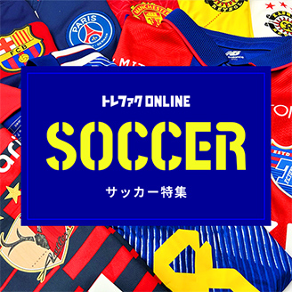 サッカー特集