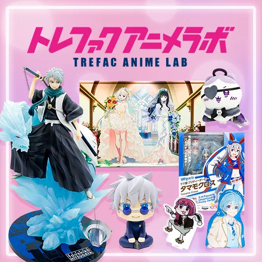 
									トレファクアニメラボ
								