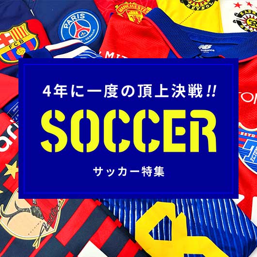 
									サッカー特集
								