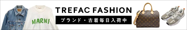 TREFAC FASHION ブランド・古着毎日入荷中