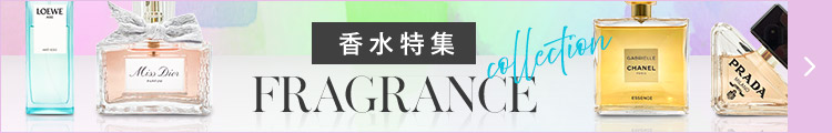 香水特集