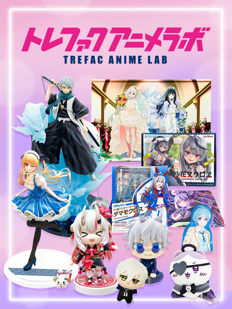 トレファクONLINE】トレファクアニメラボ｜トレファク公式通販