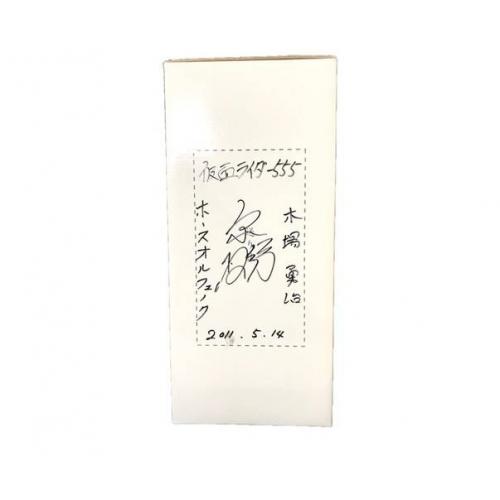 ART WORKS ホースオルフェノク 激情疾走態 仮面ライダー555 外箱に木場勇治サイン有り