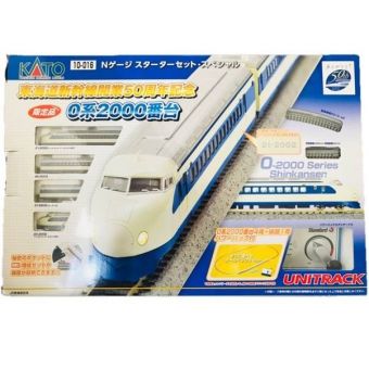 KATO Nゲージ　スターターセットスペシャル 0系 東海道新幹線 特別企画品 10-016 鉄道模型入門セット