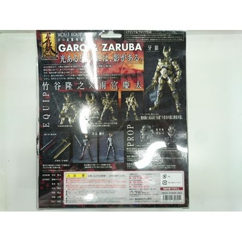 GARO フィギュア
