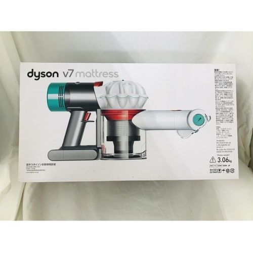 dyson (ダイソン) コードレスクリーナー 未使用品 サイクロン式 HH11 2018年製 程度S(未使用品)