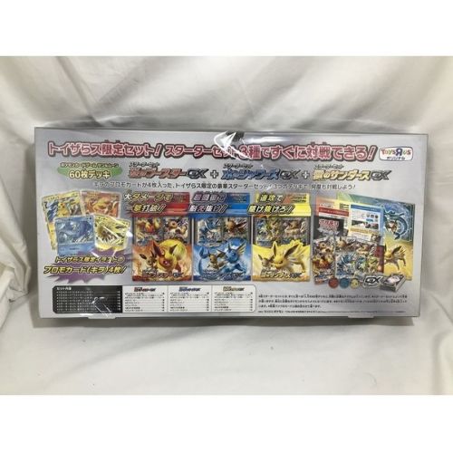 カブシキガイシャポケモン ポケモンカードゲーム サン ムーン 未使用品 イーブイgx対戦トリプルスターターセット トレファクonline