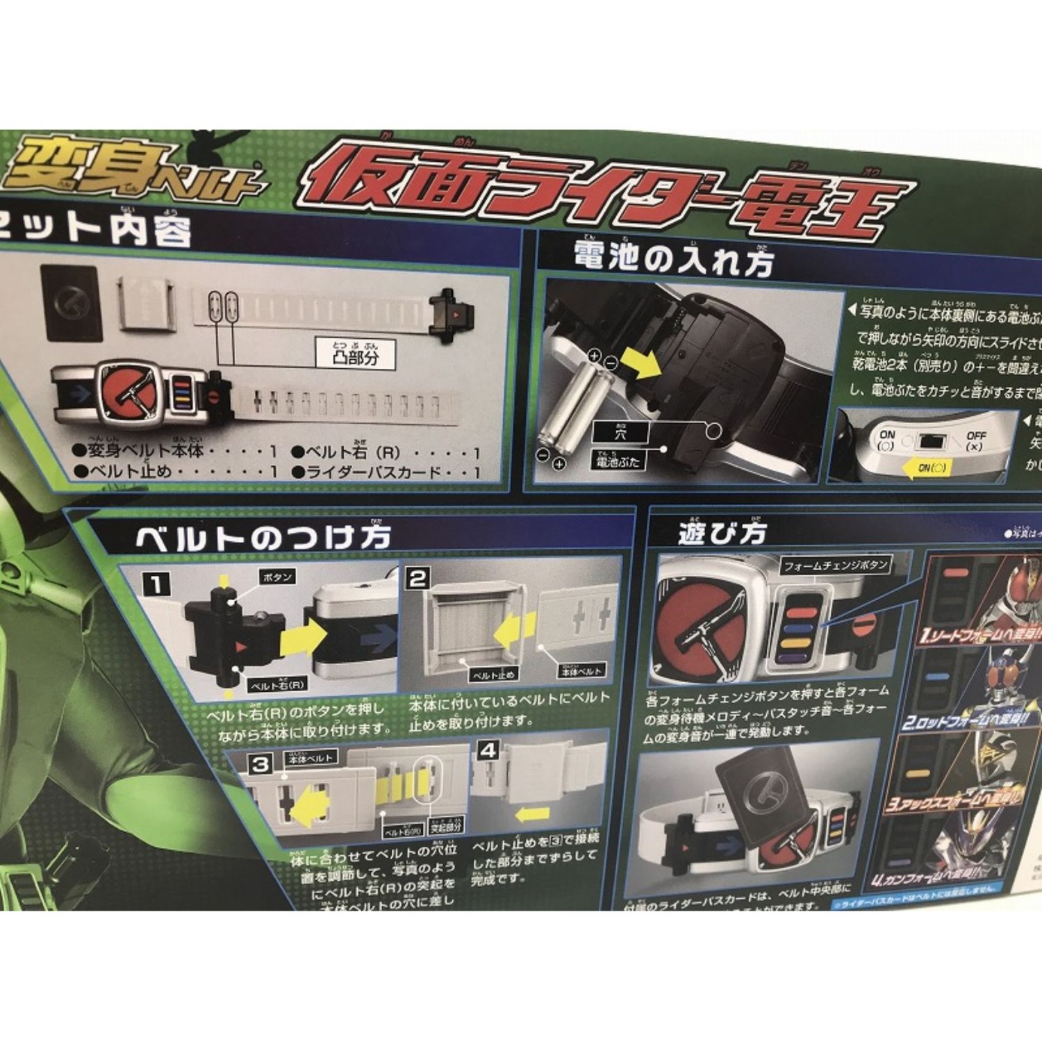 仮面ライダー電王 カメンライダーデンオウ 変身ベルト レジェンドシリーズ 仮面ライダー電王 未使用品 俺 参上 トレファクonline