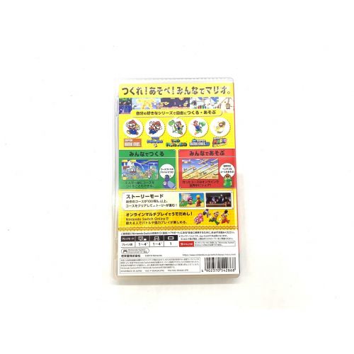 Nintendo (ニンテンドウ) スーパーマリオメーカー2