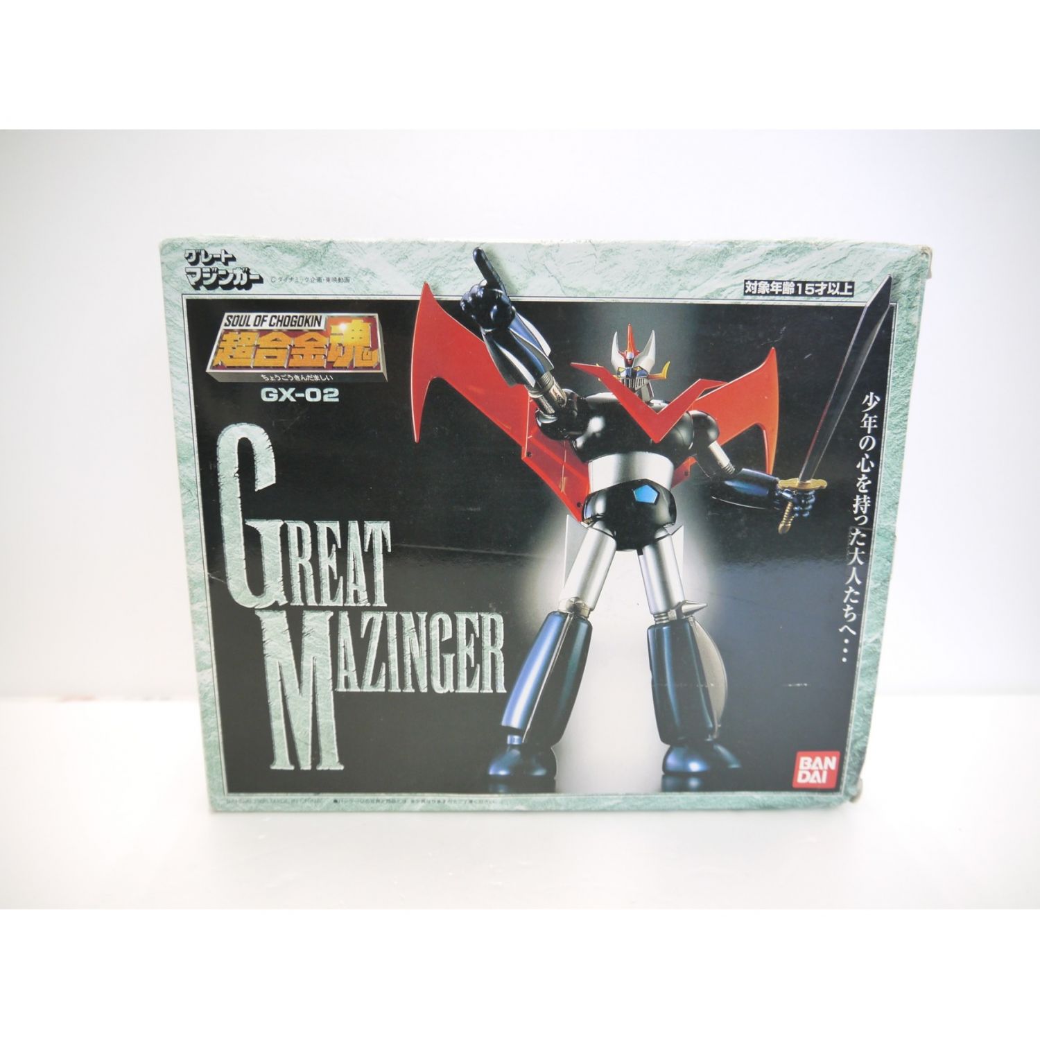 Bandai バンダイ フィギュア 超合金魂 グレートマジンガー トレファクonline