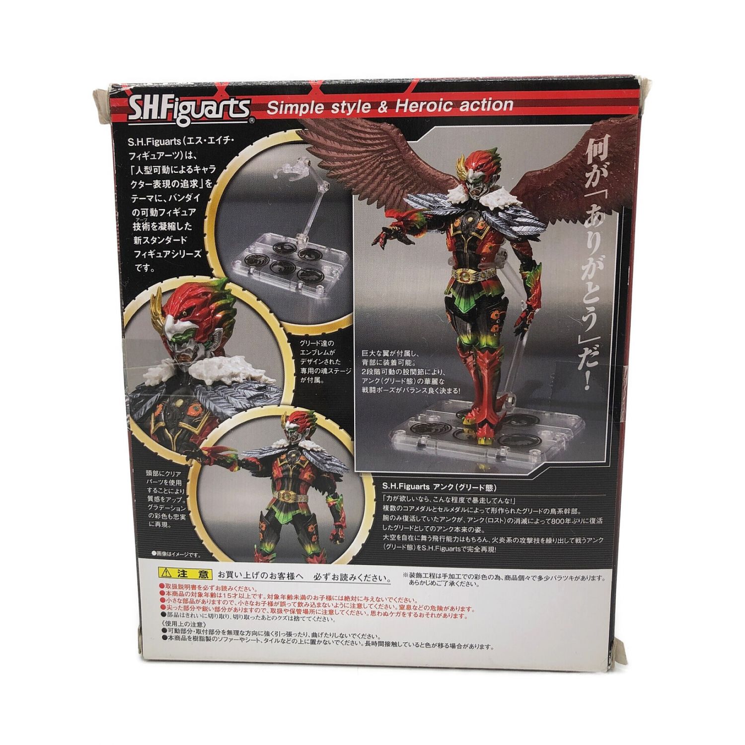 30%OFF SALE セール 【欠品あり】S.H.Figuarts 仮面ライダーオーズ