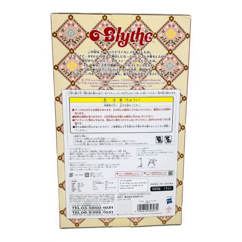 Blythe (ブライス) ベアトリーチェベスト