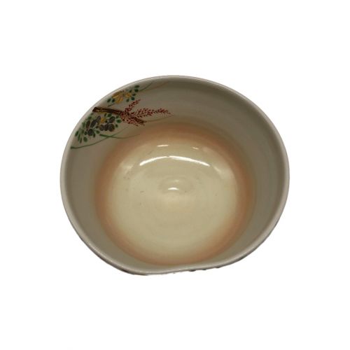 三宅陽春 茶椀