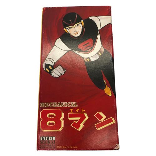 MECHANICAL 8マン