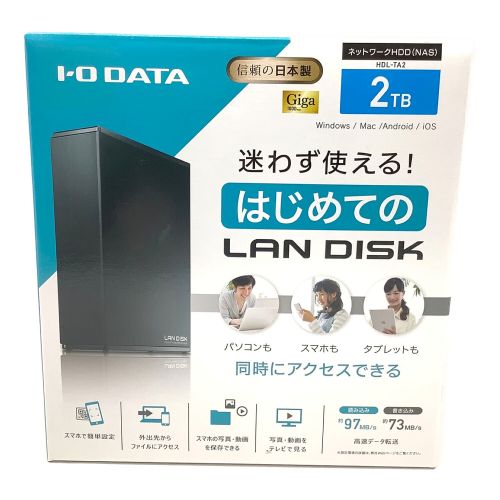 IODATA (アイオーデータ) ネットワーク接続ハードディスク(NAS) 2TB