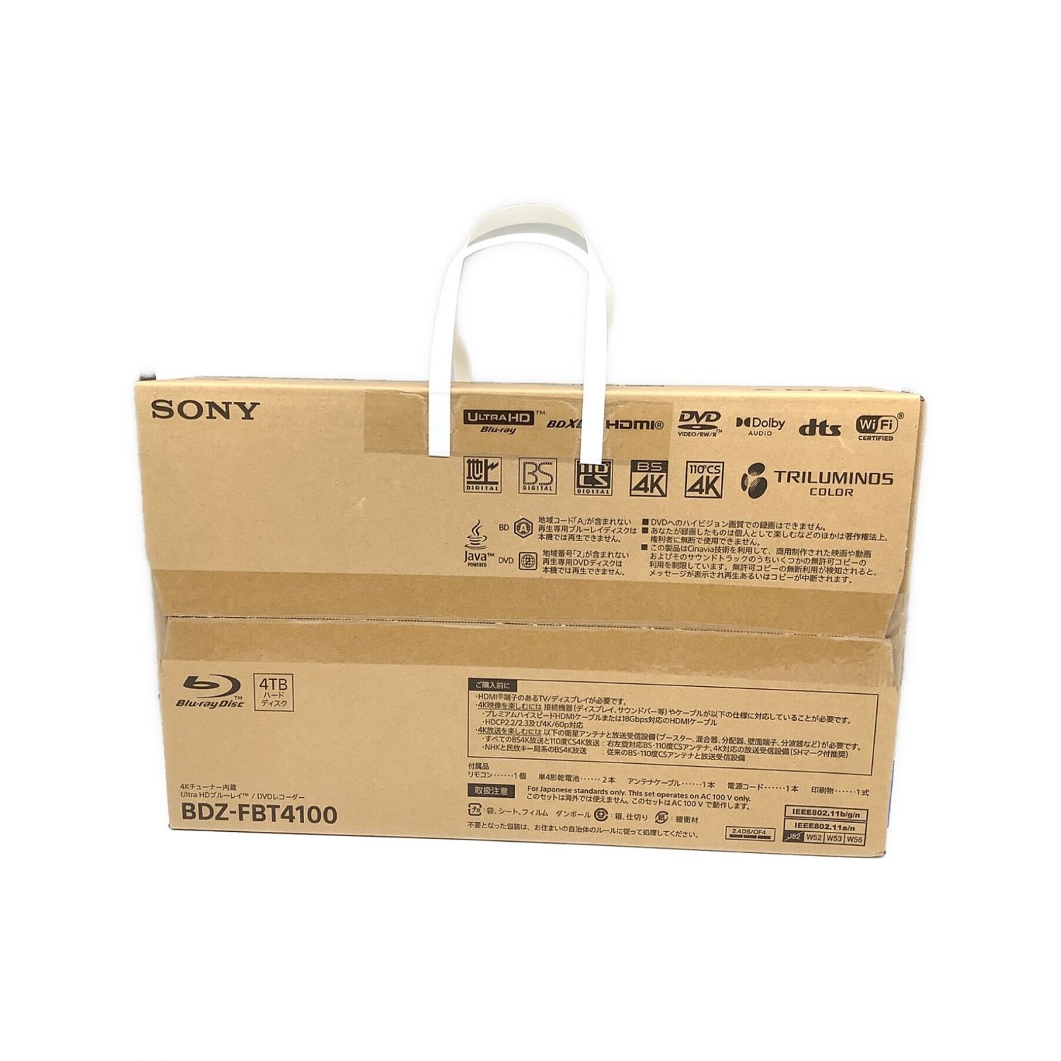 SONY (ソニー) Blu-rayレコーダー BDZ-FBT4100｜トレファクONLINE