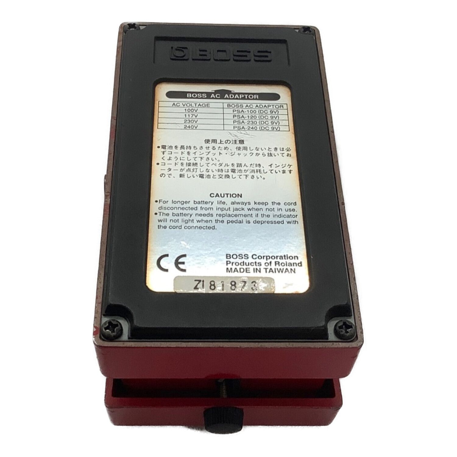 BOSS (ボス) エクストーション / ディストーション XT-2｜トレファクONLINE