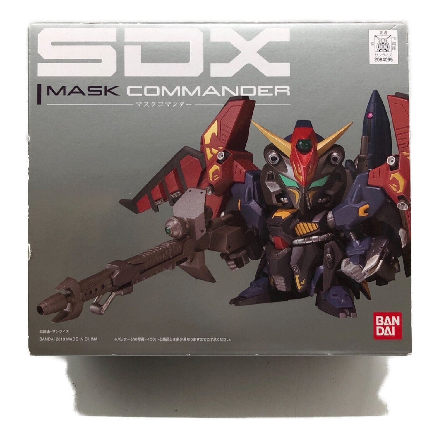 SDXマスクコマンダー