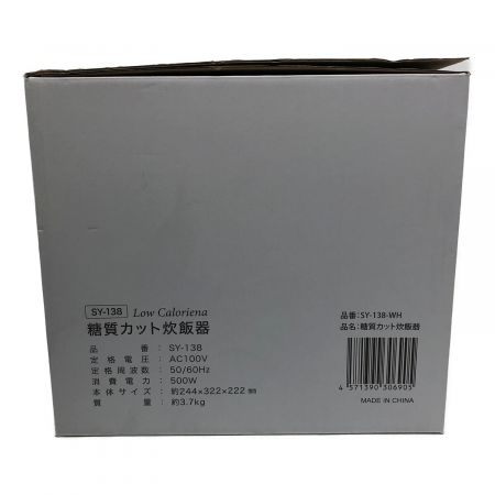 SOUYI (ソウイ) 炊飯器 SY-138 程度S(未使用品) 未使用品