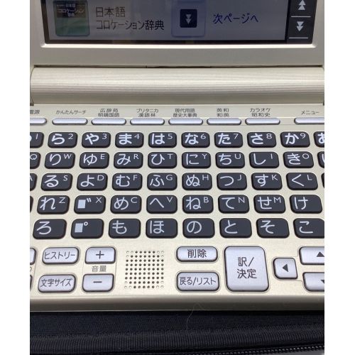 CASIO (カシオ) 電子辞書 カラーディスプレイ 200コンテンツ XD-SG6860