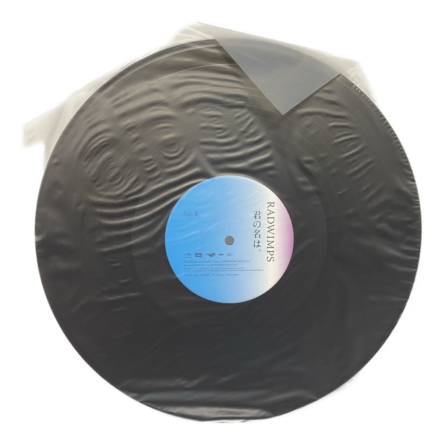 RADWIMPS 君の名は レコード vinyl 完全生産限定版 LP - sorbillomenu.com