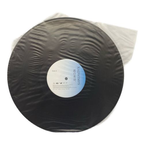 おしゃれ RADWIMPS 君の名は レコード vinyl 完全生産限定版 LP | www ...