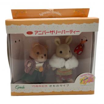 EPOCH (エポック) シルバニアファミリー 15周年きものタイプ