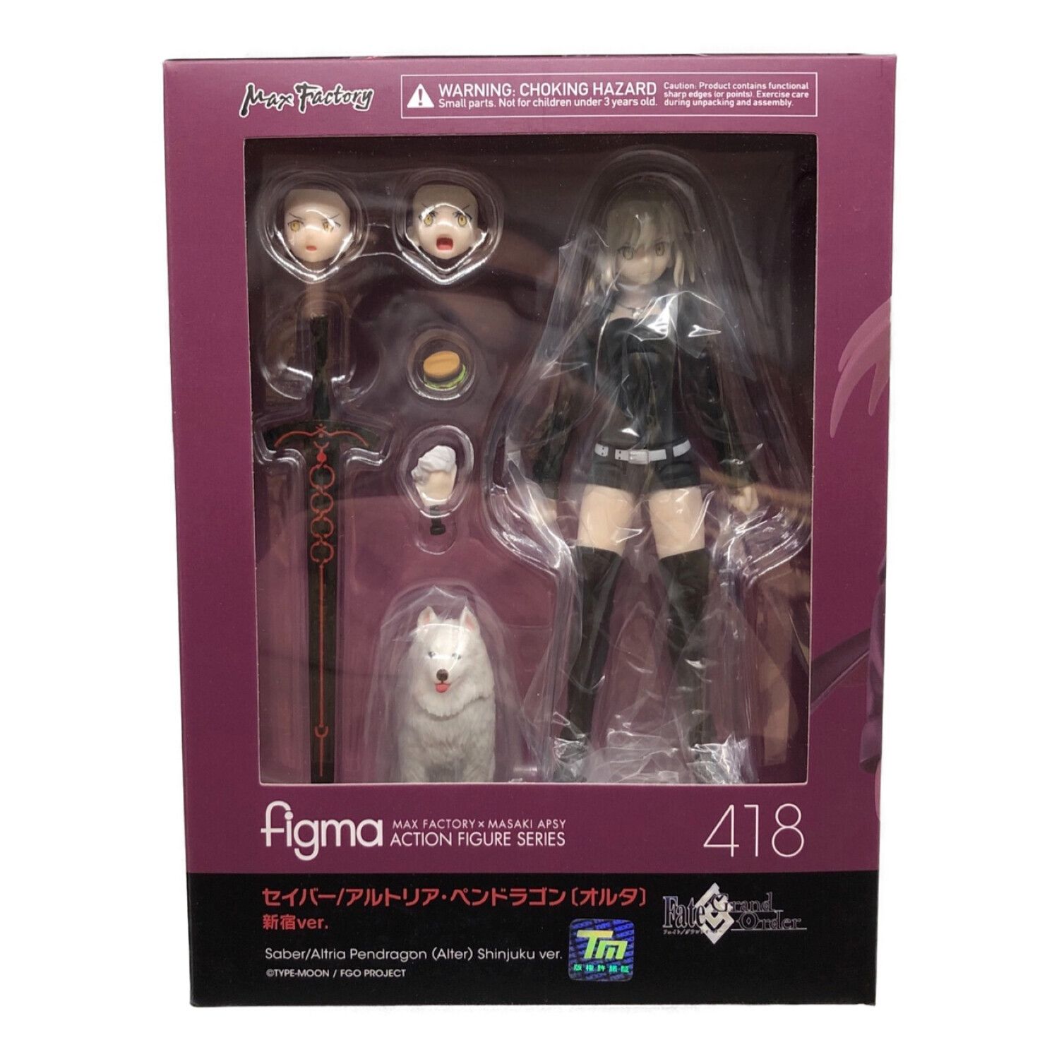 人気No.1 figma figma figma セイバー/アルトリア・ペン