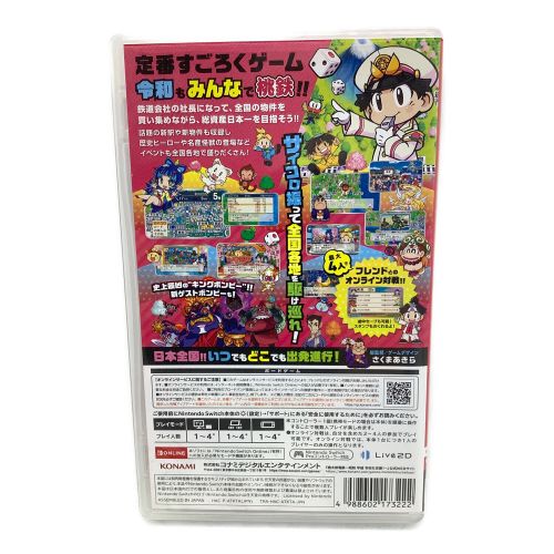 Nintendo Switch用ソフト 桃太郎電鉄 CERO A (全年齢対象)｜トレファク