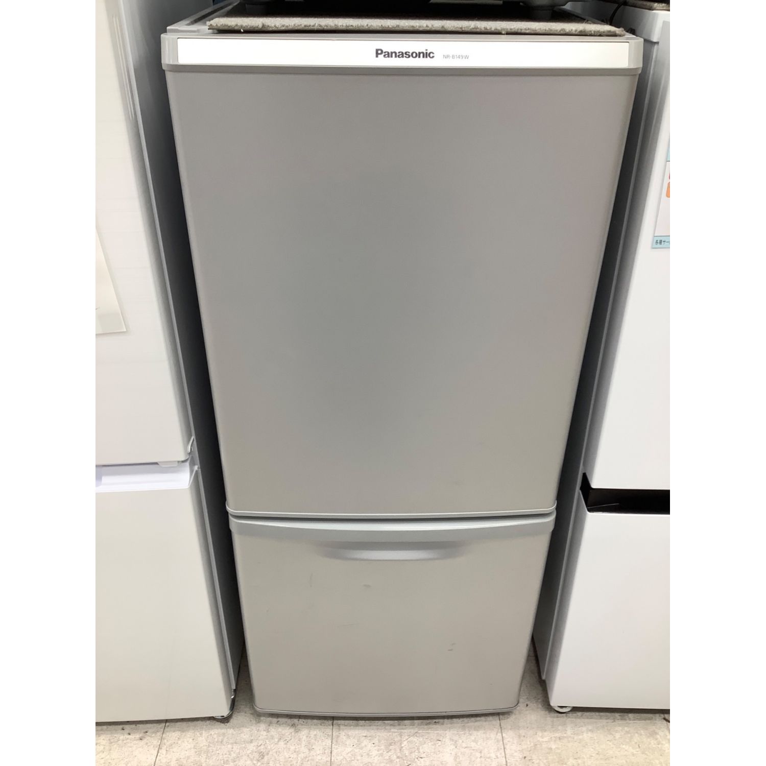 2017年式 138L 冷凍冷蔵庫 NR-B14AW-S - 冷蔵庫・冷凍庫
