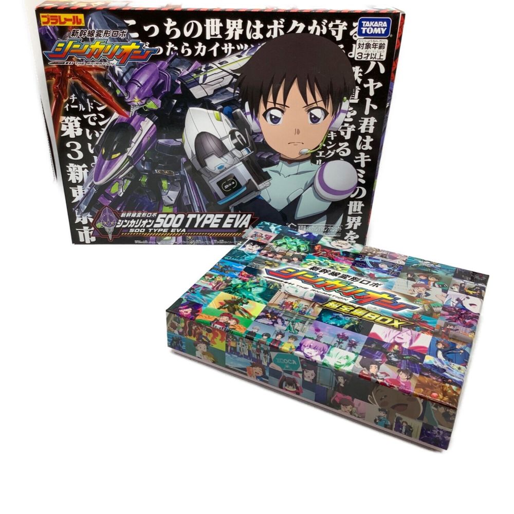 シンカリオン 500 TYPE EVA 超全集BOX 新品未開封エンタメ/ホビー ...