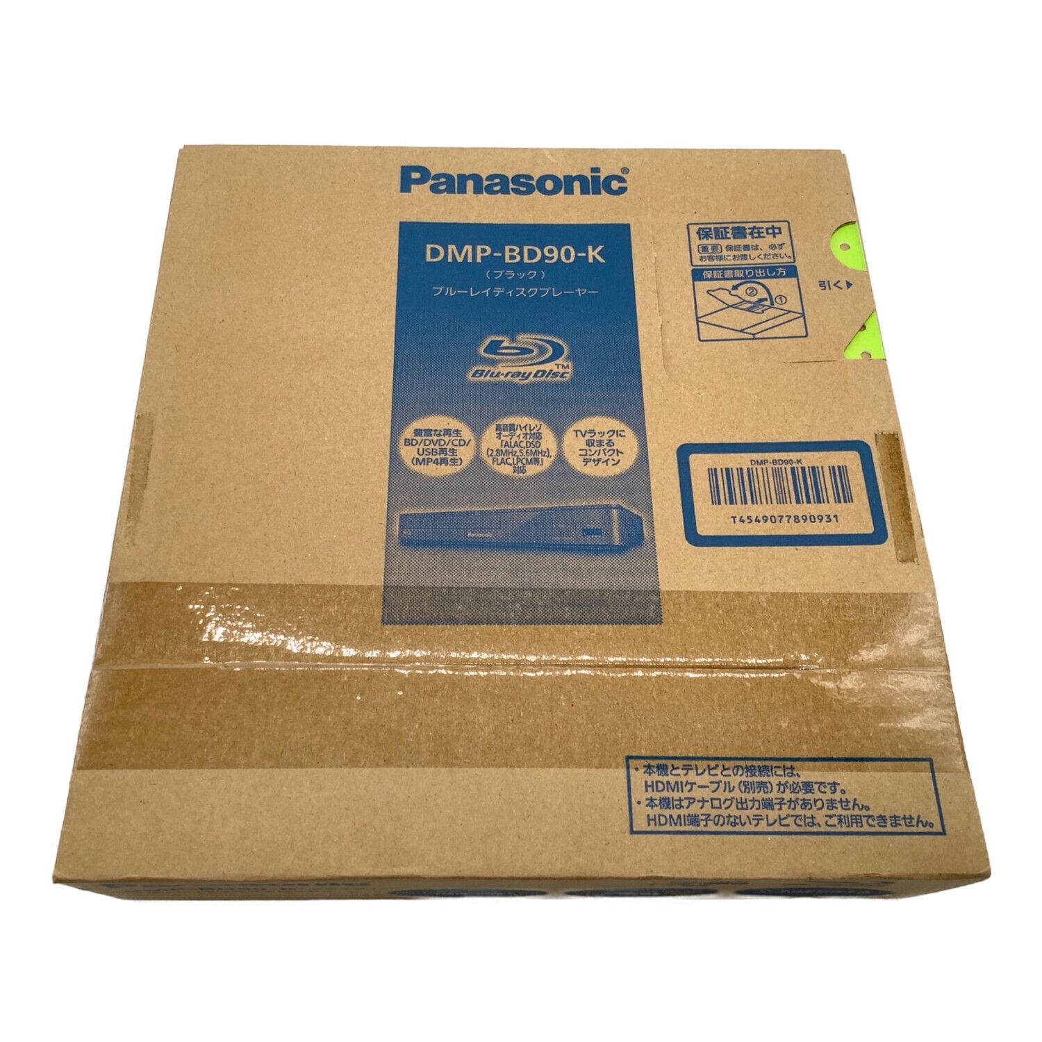 Panasonic (パナソニック) Blu-rayプレーヤー DMP-BD90-K