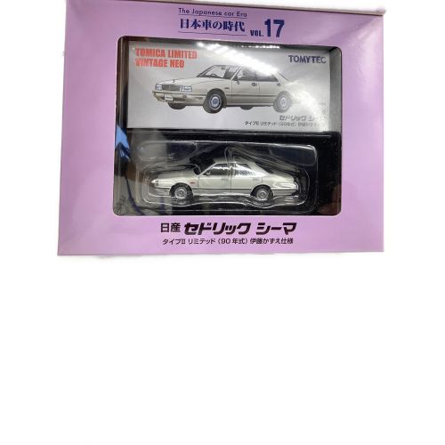 TOMY (トミー) トミカ 日産セドリック シーマ タイプⅡ リミテッド90年式 日本車の時代