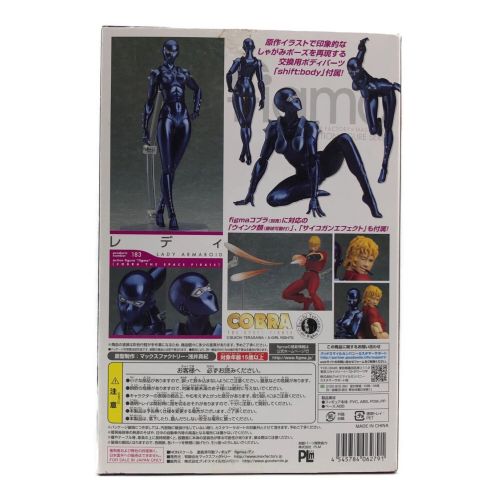 figma レディ 「COBRA THE SPACE PIRATE」｜トレファクONLINE