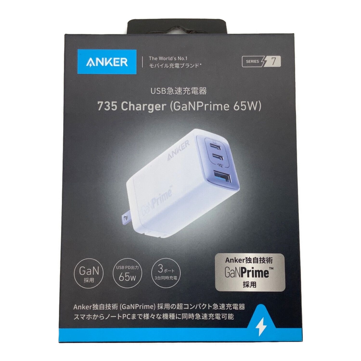 Anker (アンカー) コンパクト充電器 736Charger｜トレファクONLINE
