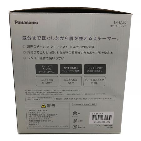 Panasonic (パナソニック) スチーム式加湿器 EH-SA70-H 2022年製 程度S(未使用品) 未使用品