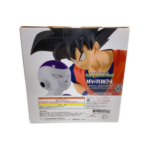 ドラゴンボール フィギュア 一番くじ 孫悟空&フリーザフィギュア A賞