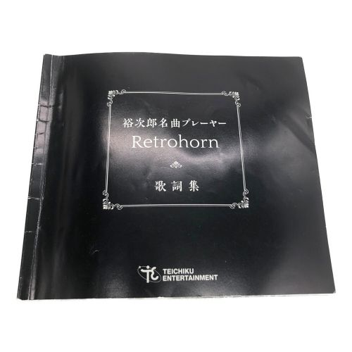 Retrohorn（レトロホーン） 石原裕次郎名曲プレーヤー 動作確認済み