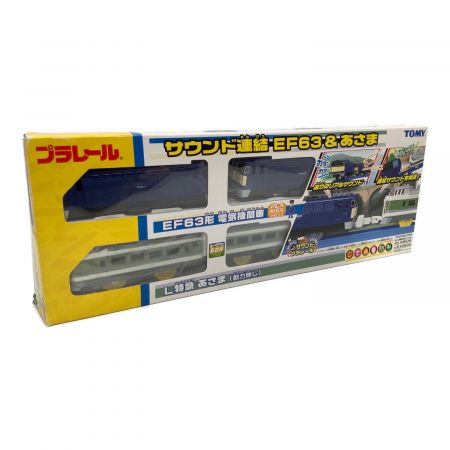 TOMY (トミー) プラレール サウンド連結 EF63 & L特急 あさま｜トレファクONLINE