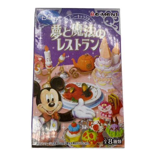 DISNEY (ディズニー) キャラクターグッズ 全8種 夢と魔法のレストラン