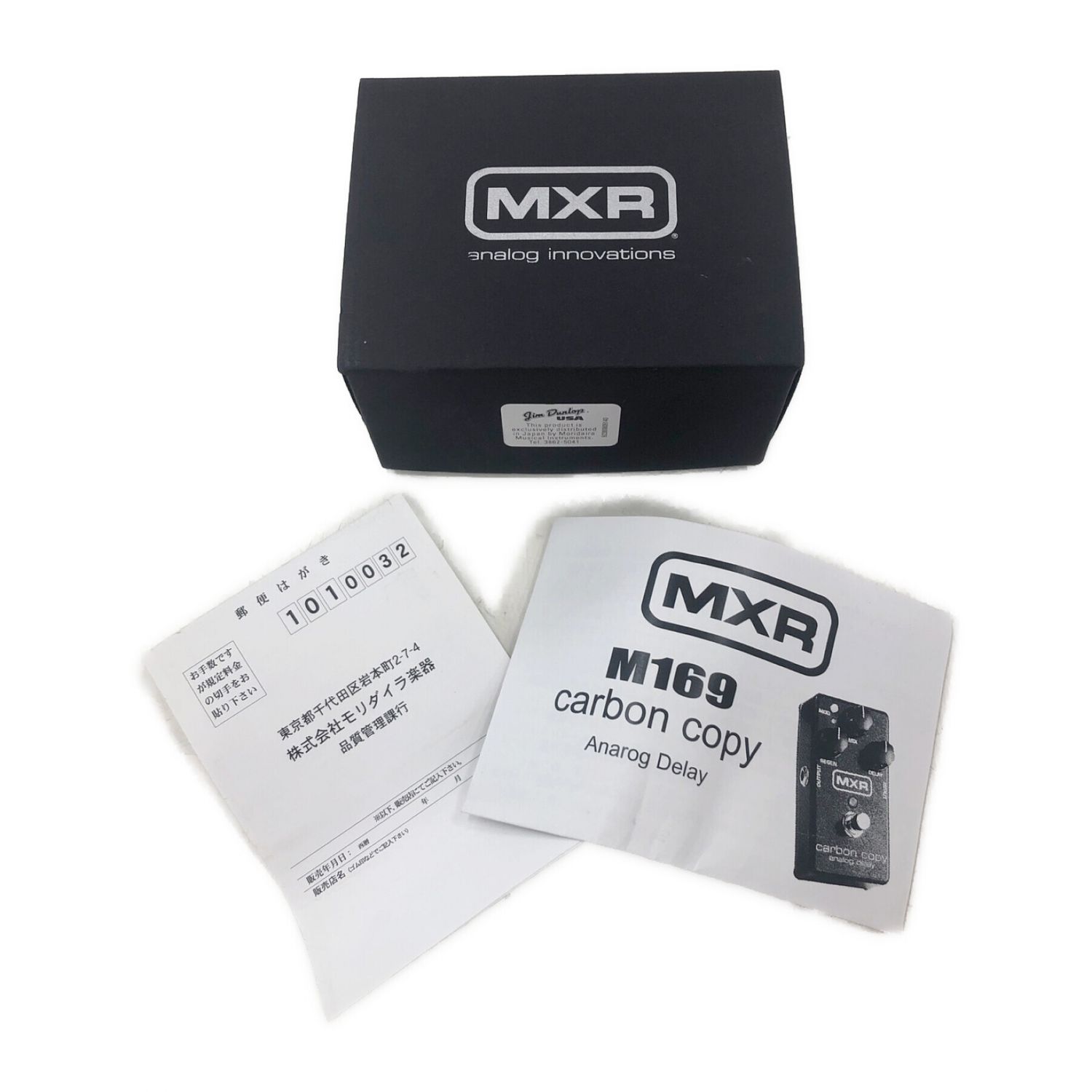 MXR (エムエックスアール) エフェクター m169m Carbon Copy Analog