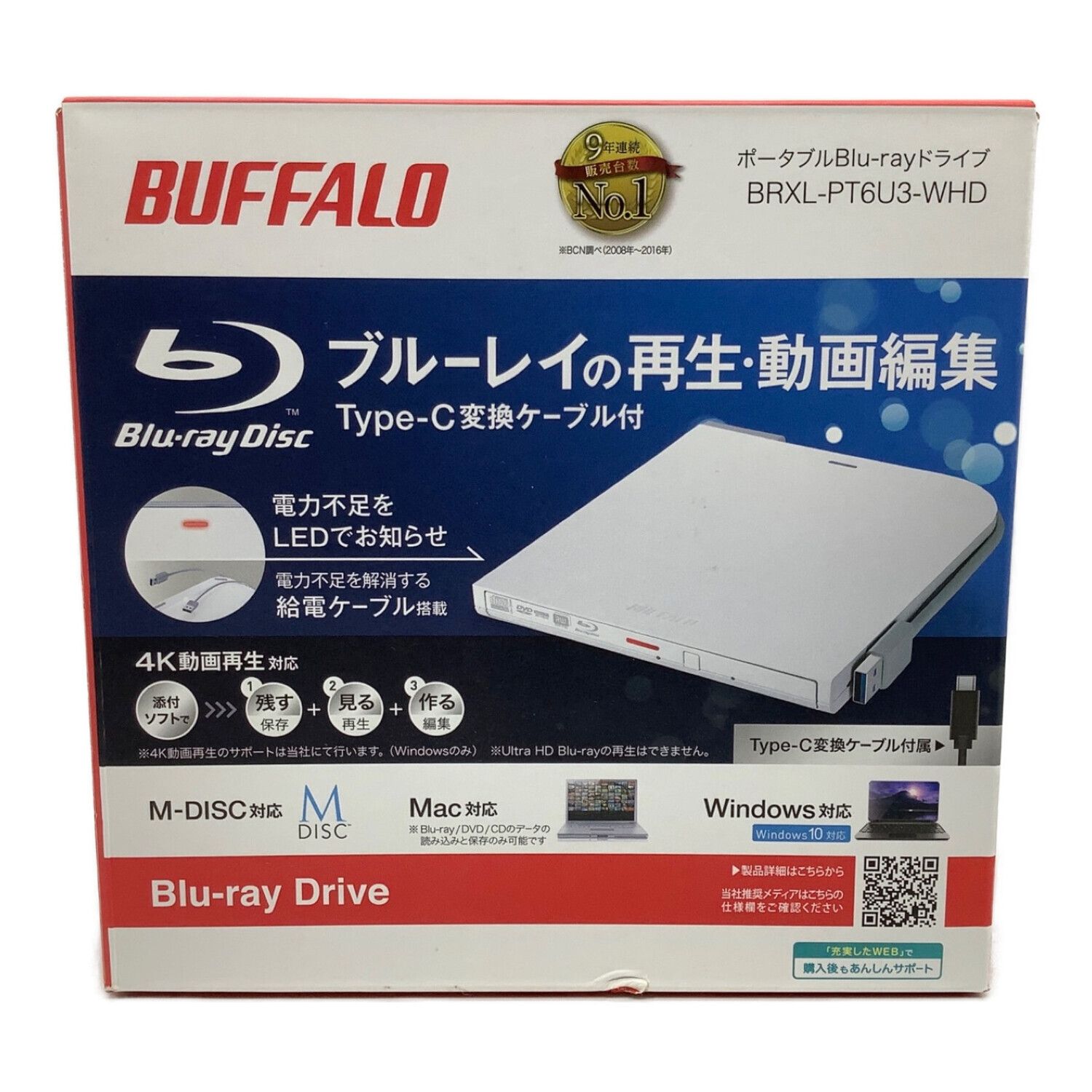 ポータブル Blu-rayドライブ BUFFALO BRXL-PT6U3-WHD