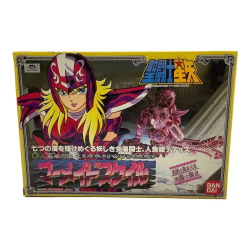 聖闘士星矢 マーメイドスケイル 現状品｜トレファクONLINE