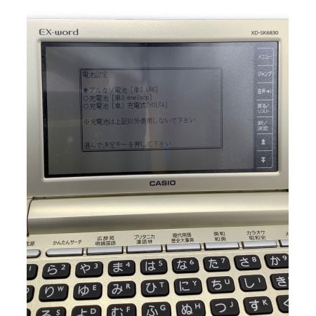 CASIO (カシオ) 電子辞書 XD-SK6830