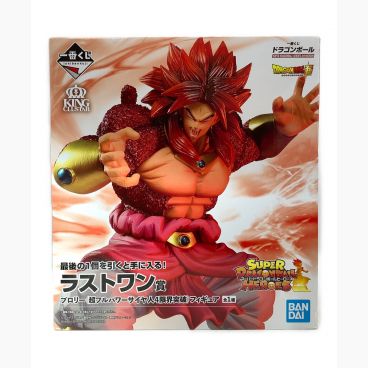 ドラゴンボール 一番くじフィギュア ラストワン賞超フルパワーサイヤ人 