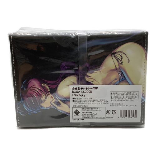 合皮製デッキケースW BLACK LAGOON 2個セット-